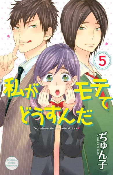 無料まんが・試し読みが豊富！電子書籍をお得に買うならebookj…